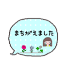 ミレちゃんの敬語ふきだしスタンプ2（個別スタンプ：12）