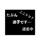 動く文字〜 移動編〜 スタンプ（個別スタンプ：6）