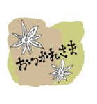 ミルラちゃんのアーユルヴェーダ♡（個別スタンプ：11）
