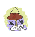 ミルラちゃんのアーユルヴェーダ♡（個別スタンプ：22）