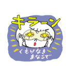 ミルラちゃんのアーユルヴェーダ♡（個別スタンプ：28）
