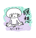 ミルラちゃんのアーユルヴェーダ♡（個別スタンプ：33）