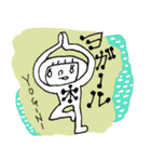 ミルラちゃんのアーユルヴェーダ♡（個別スタンプ：35）