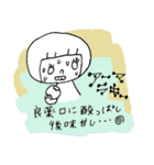ミルラちゃんのアーユルヴェーダ♡（個別スタンプ：38）