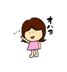 女の子ちちょん（個別スタンプ：2）