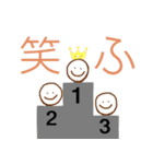 with にこちゃん（個別スタンプ：25）