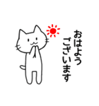 ダム好きねこさん3（個別スタンプ：1）