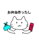 ダム好きねこさん3（個別スタンプ：4）