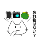 ダム好きねこさん3（個別スタンプ：5）