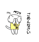 ダム好きねこさん3（個別スタンプ：11）