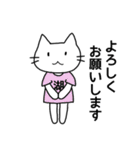 ダム好きねこさん3（個別スタンプ：12）