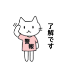 ダム好きねこさん3（個別スタンプ：15）