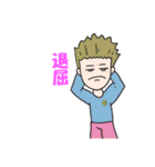 m d m.（個別スタンプ：5）