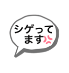 仕事で使える大阪人の究極スタンプ（個別スタンプ：7）