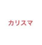 仕事で使える大阪人の究極スタンプ（個別スタンプ：9）