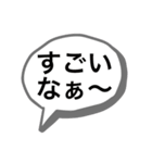 仕事で使える大阪人の究極スタンプ（個別スタンプ：11）