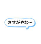 仕事で使える大阪人の究極スタンプ（個別スタンプ：13）