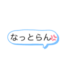 仕事で使える大阪人の究極スタンプ（個別スタンプ：20）