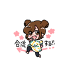 ゆちゃむのスタンプ（個別スタンプ：17）