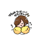 ゆちゃむのスタンプ（個別スタンプ：21）