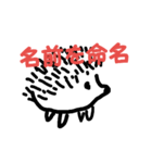 同じ意味じゃん スタンプ（個別スタンプ：3）