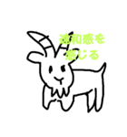 同じ意味じゃん スタンプ（個別スタンプ：8）