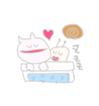 さけにゃんと愛しのでんでん（個別スタンプ：14）