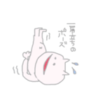 さけにゃんと愛しのでんでん（個別スタンプ：36）