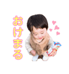 ゆいとNo.1（個別スタンプ：1）