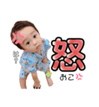 ゆいとNo.1（個別スタンプ：6）