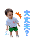 ゆいとNo.1（個別スタンプ：7）