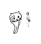 ネコのにゃんだの日常（個別スタンプ：1）