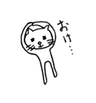 ネコのにゃんだの日常（個別スタンプ：2）