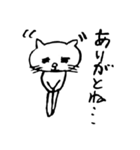 ネコのにゃんだの日常（個別スタンプ：4）