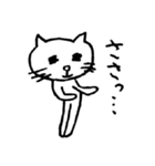 ネコのにゃんだの日常（個別スタンプ：7）