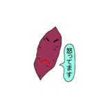 たべものの話（個別スタンプ：9）