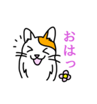 わくわくねこちゃんず（個別スタンプ：1）