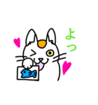 わくわくねこちゃんず（個別スタンプ：2）