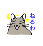 わくわくねこちゃんず（個別スタンプ：3）