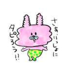 怪奇タピオカ犬、タピ男（個別スタンプ：2）