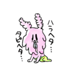 怪奇タピオカ犬、タピ男（個別スタンプ：4）