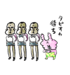 怪奇タピオカ犬、タピ男（個別スタンプ：9）