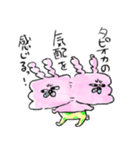 怪奇タピオカ犬、タピ男（個別スタンプ：10）