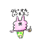 怪奇タピオカ犬、タピ男（個別スタンプ：14）