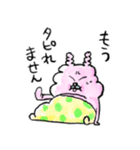 怪奇タピオカ犬、タピ男（個別スタンプ：18）