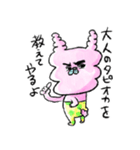 怪奇タピオカ犬、タピ男（個別スタンプ：19）