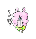 怪奇タピオカ犬、タピ男（個別スタンプ：21）