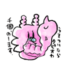 怪奇タピオカ犬、タピ男（個別スタンプ：26）