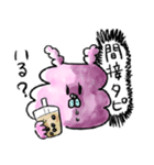 怪奇タピオカ犬、タピ男（個別スタンプ：33）