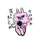 怪奇タピオカ犬、タピ男（個別スタンプ：40）